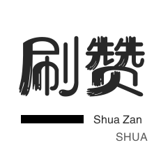 话费充值-影视会员-快手双击-卡密